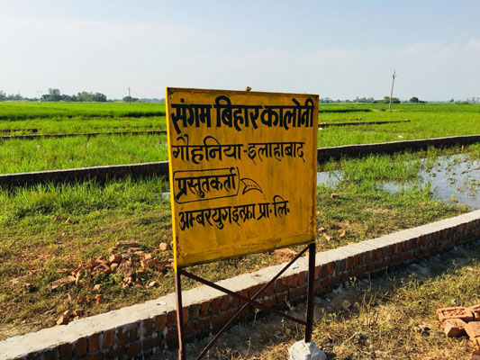 Property in Prayagraj